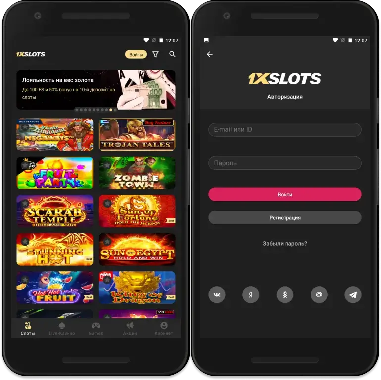 Скачать APK 1xSlots для Android